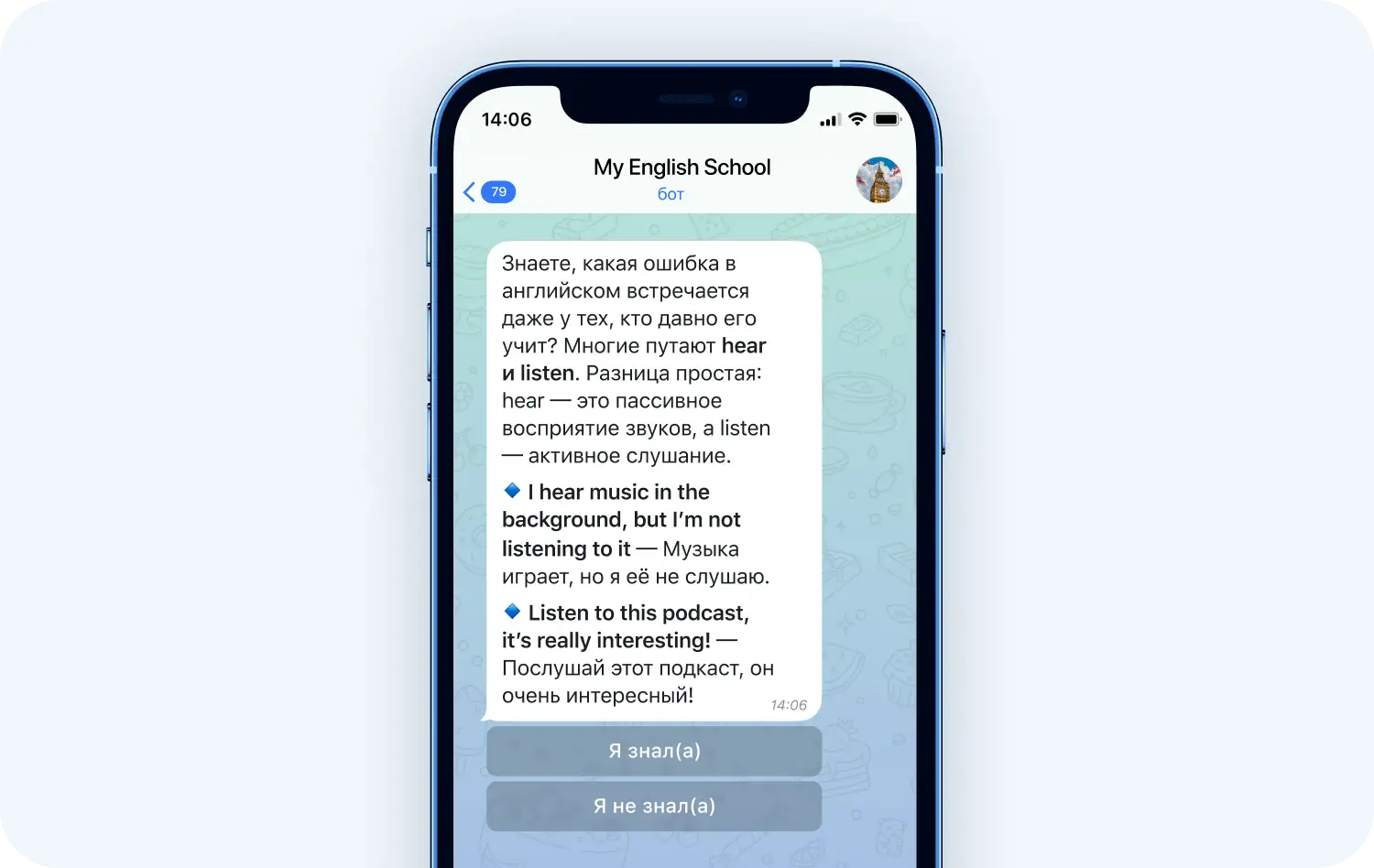Полезная Телеграм-рассылка для подписчиков бота