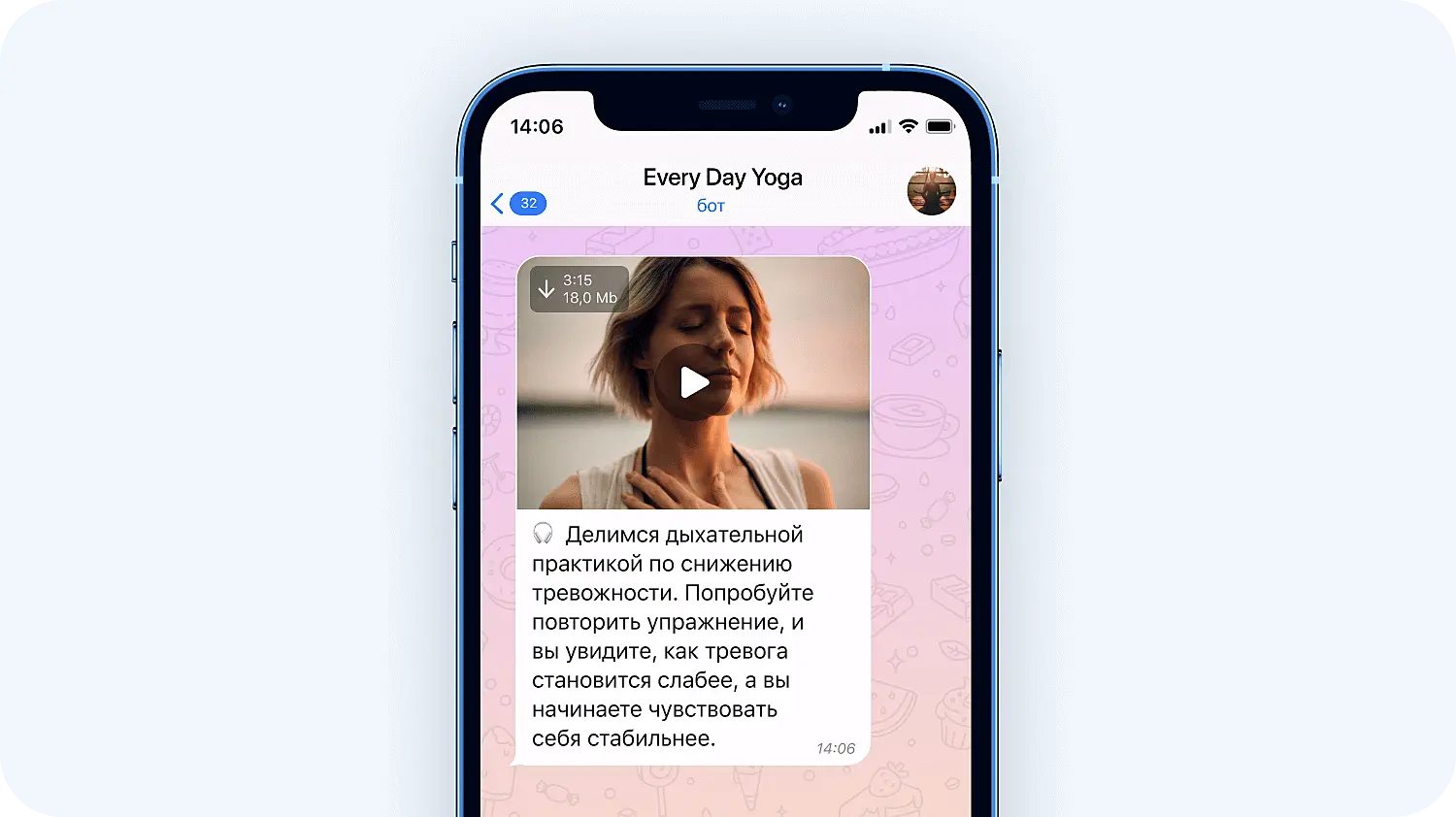Telegram-рассылка с видео для подписчиков студии йоги