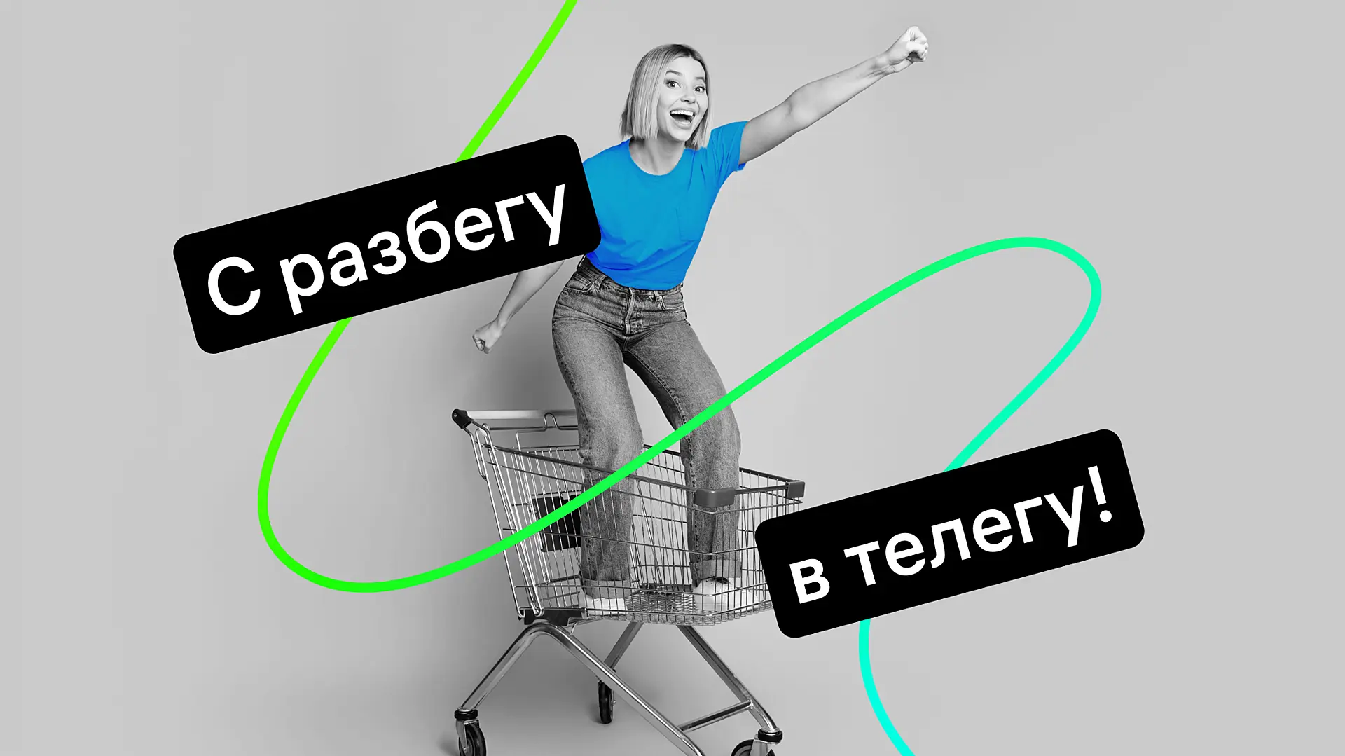 Как создать рассылки в Telegram. Рассказываем на примере Jivo