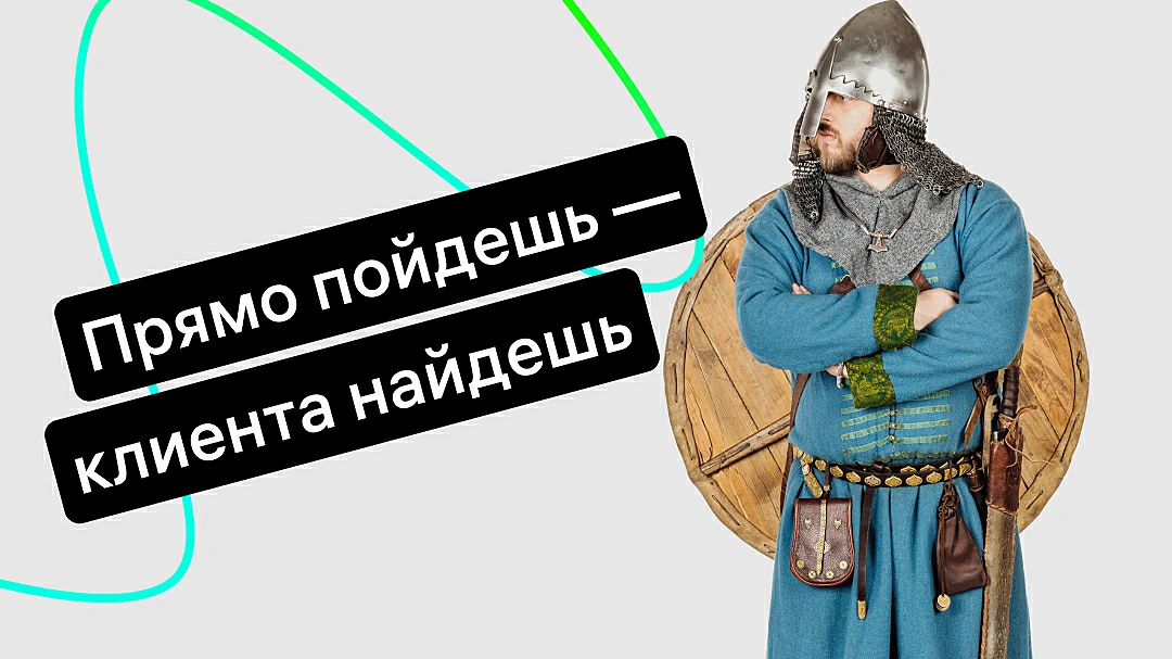 pryamoy-marketing