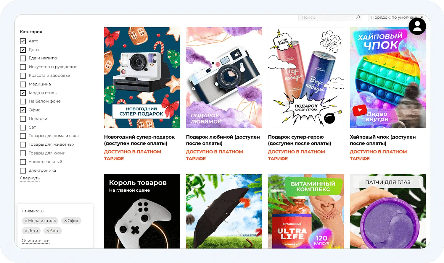 Cоздание инфографики для маркетплейсов с помощью Wondercard