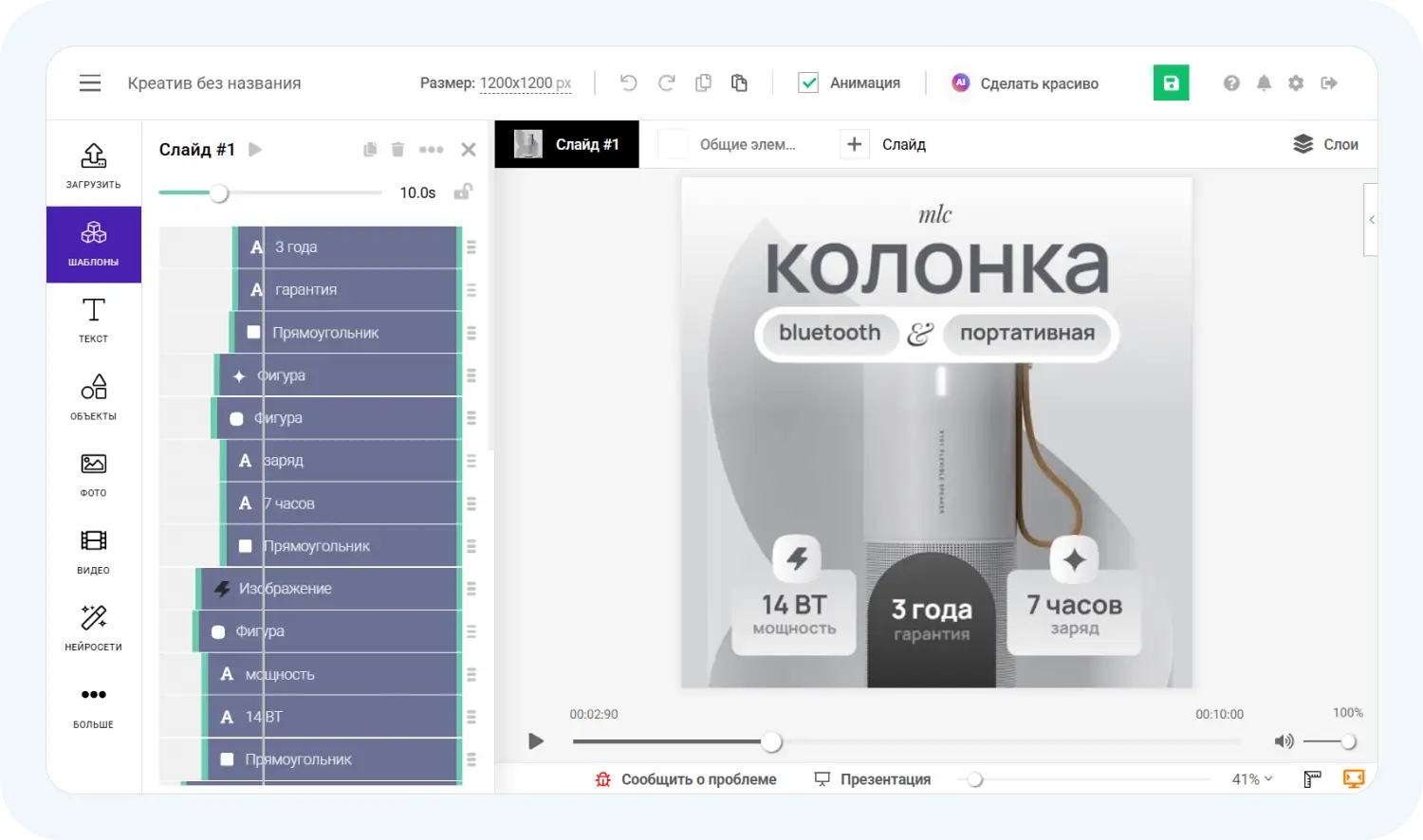 В Supa доступна функция создание картинок и видеообложек для маркетплейсов