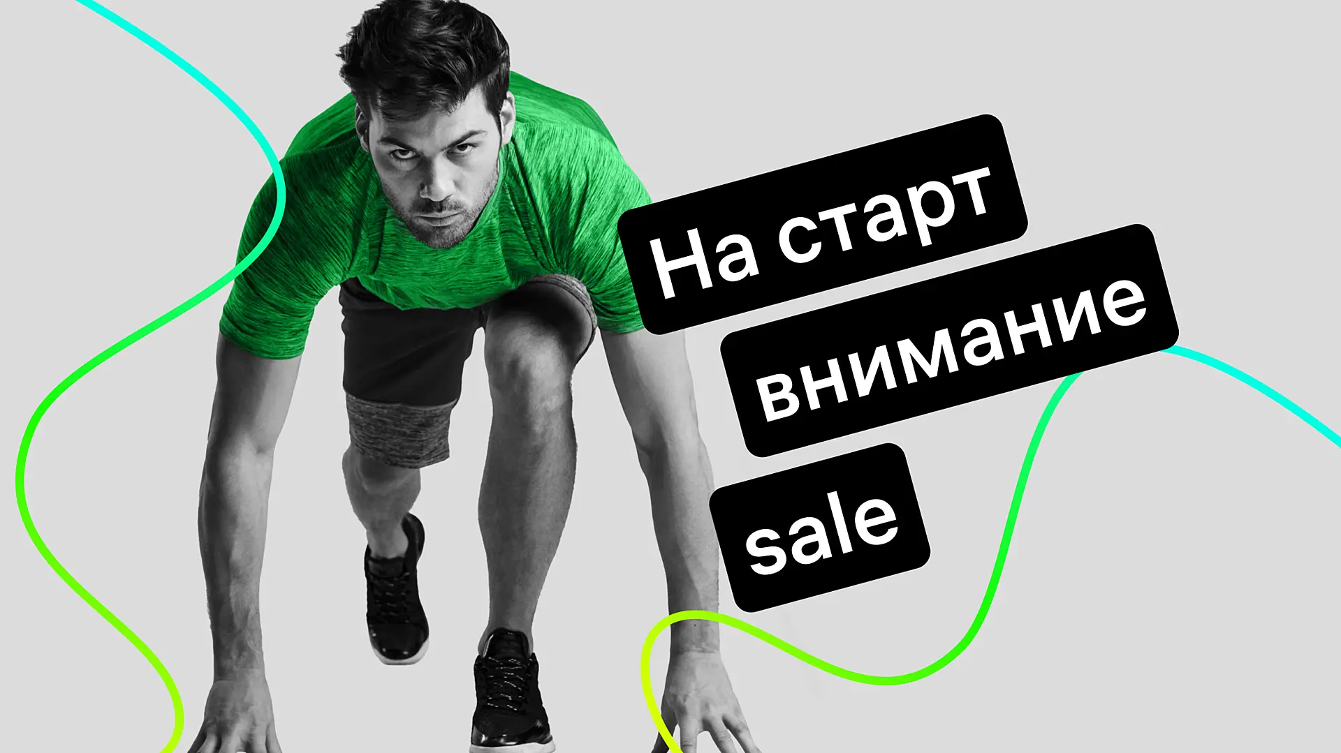 chek-list-kak-podgotovit-sayt-k-sezonu-rasprodazh