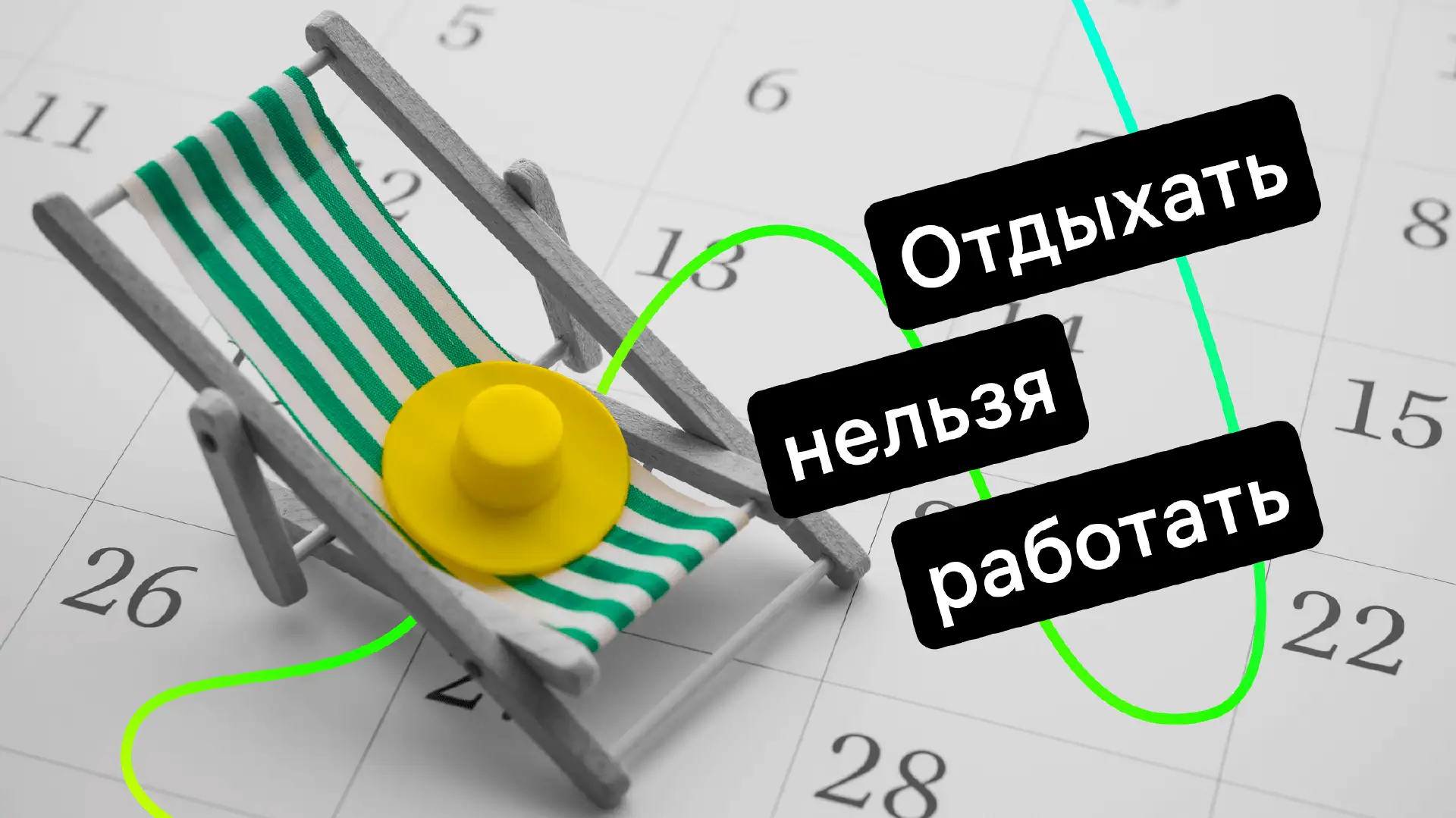 holidays-in-russia
