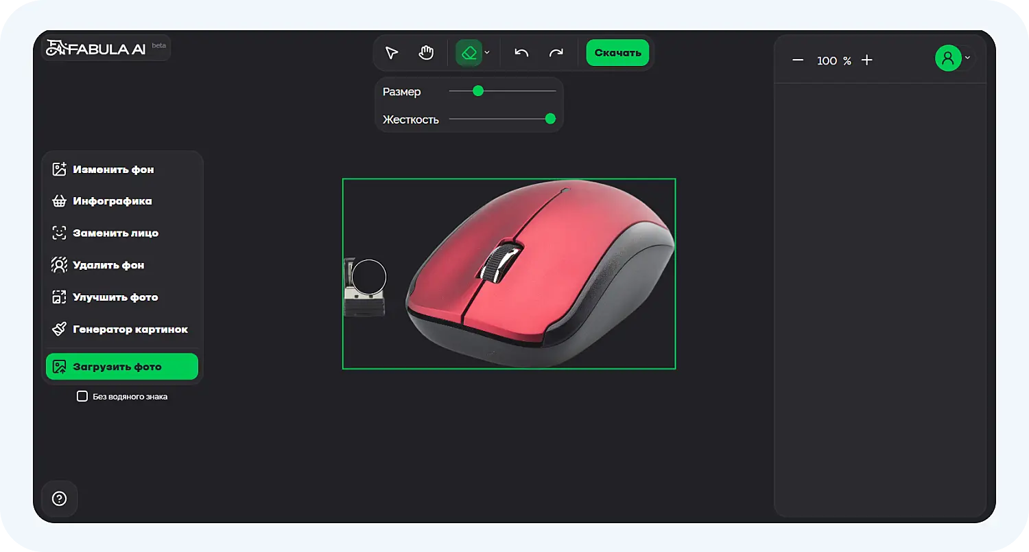Функция ластика в Fabula AI