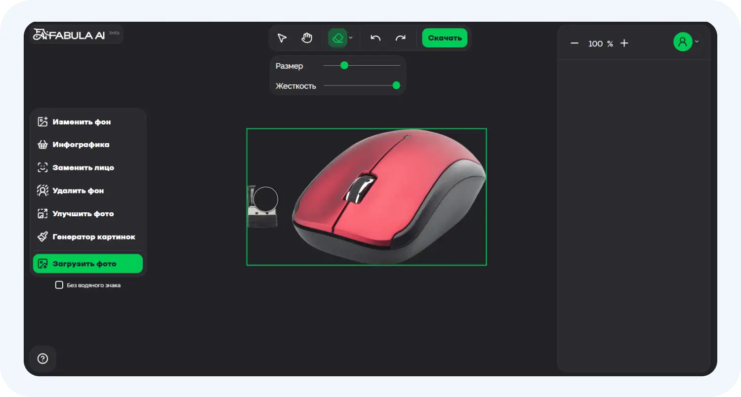 Функция ластика в Fabula AI