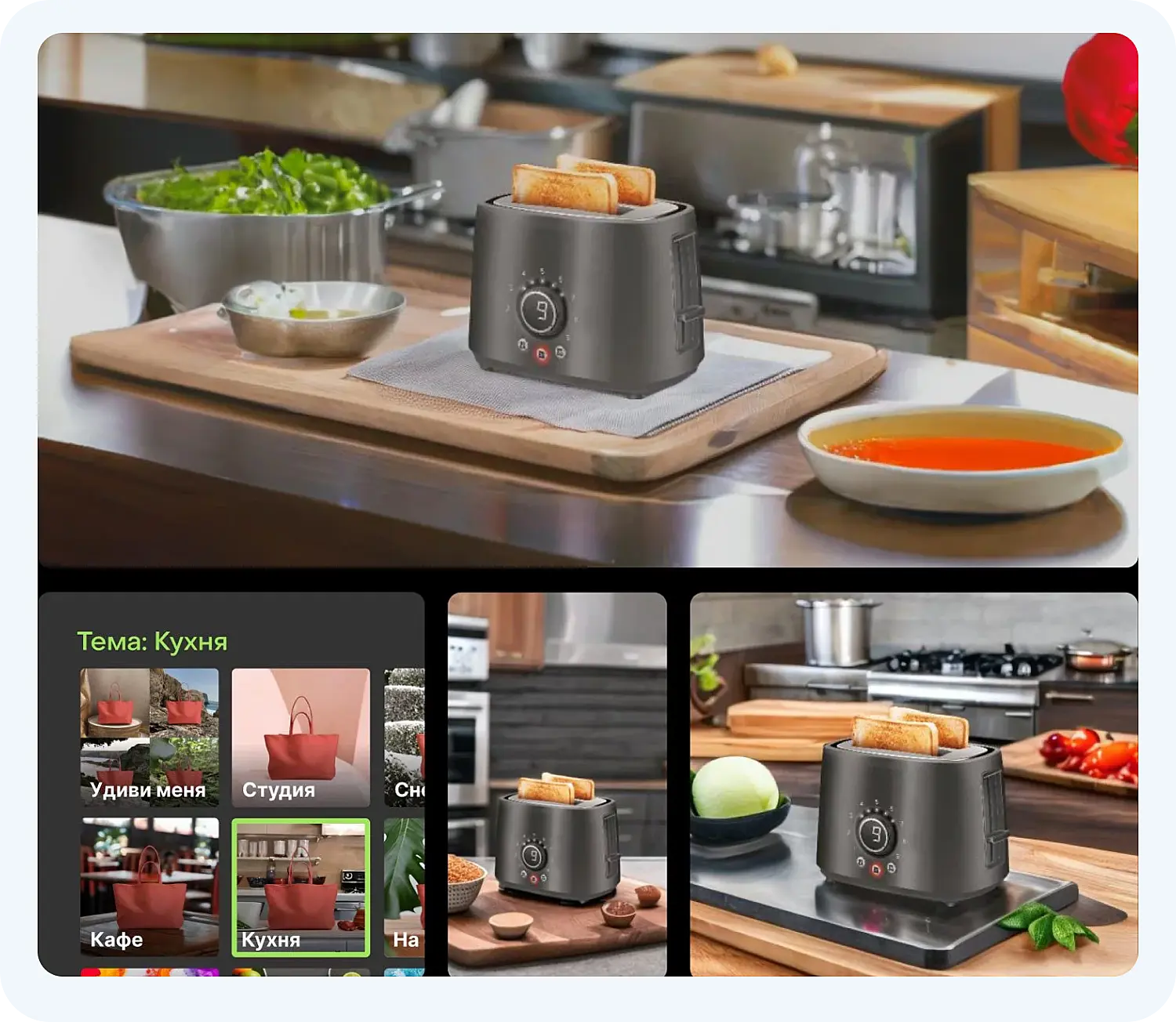 Генерация картинок для карточек товара с помощью 24AI.Tech