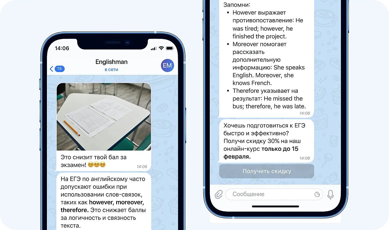 Предложение основного продукта от школы английского