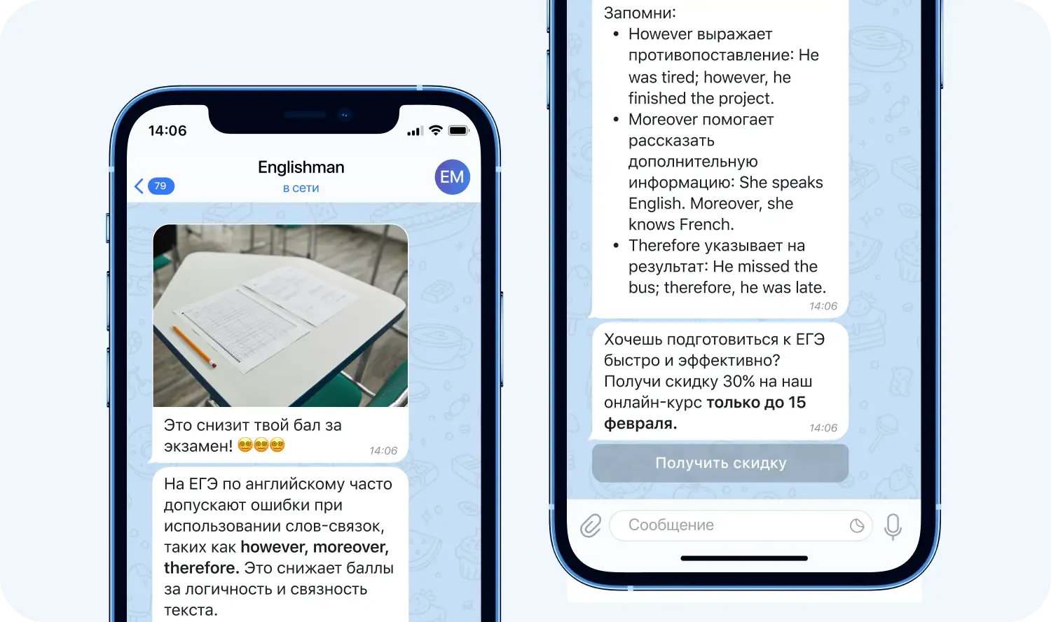 Предложение основного продукта от школы английского