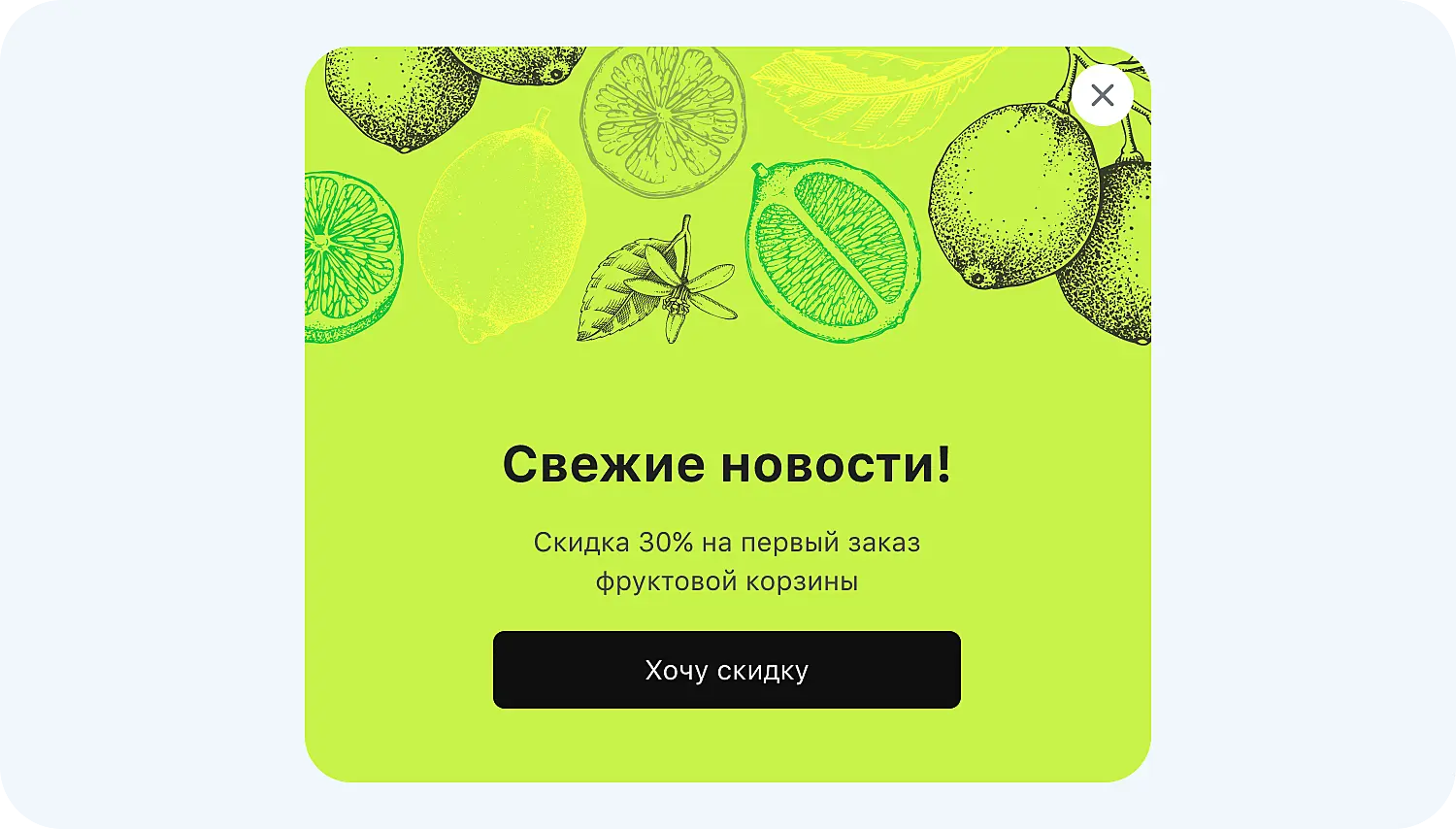 Как создать трипваер