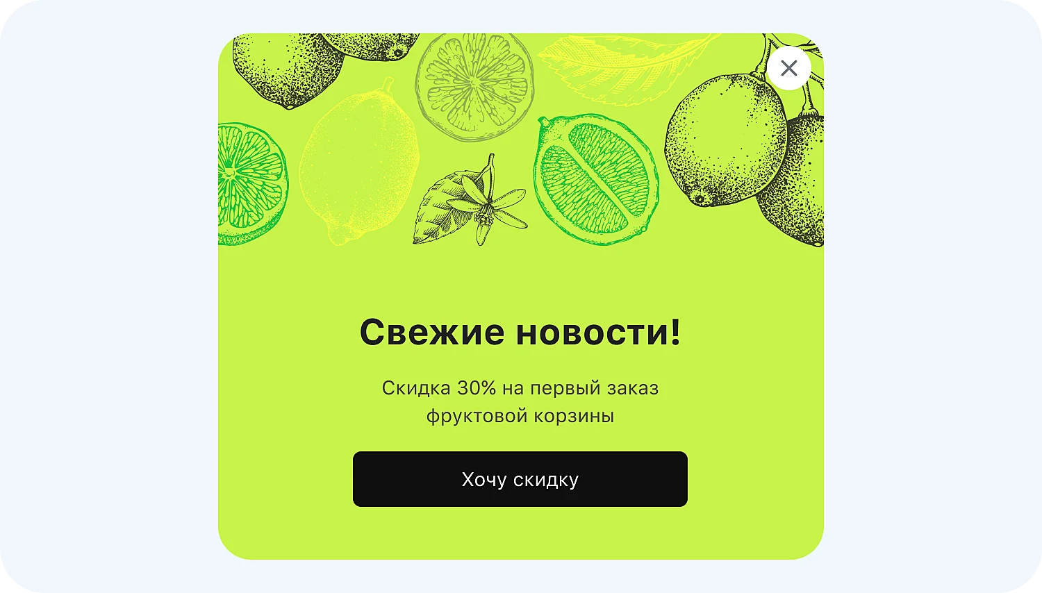 Как создать трипваер