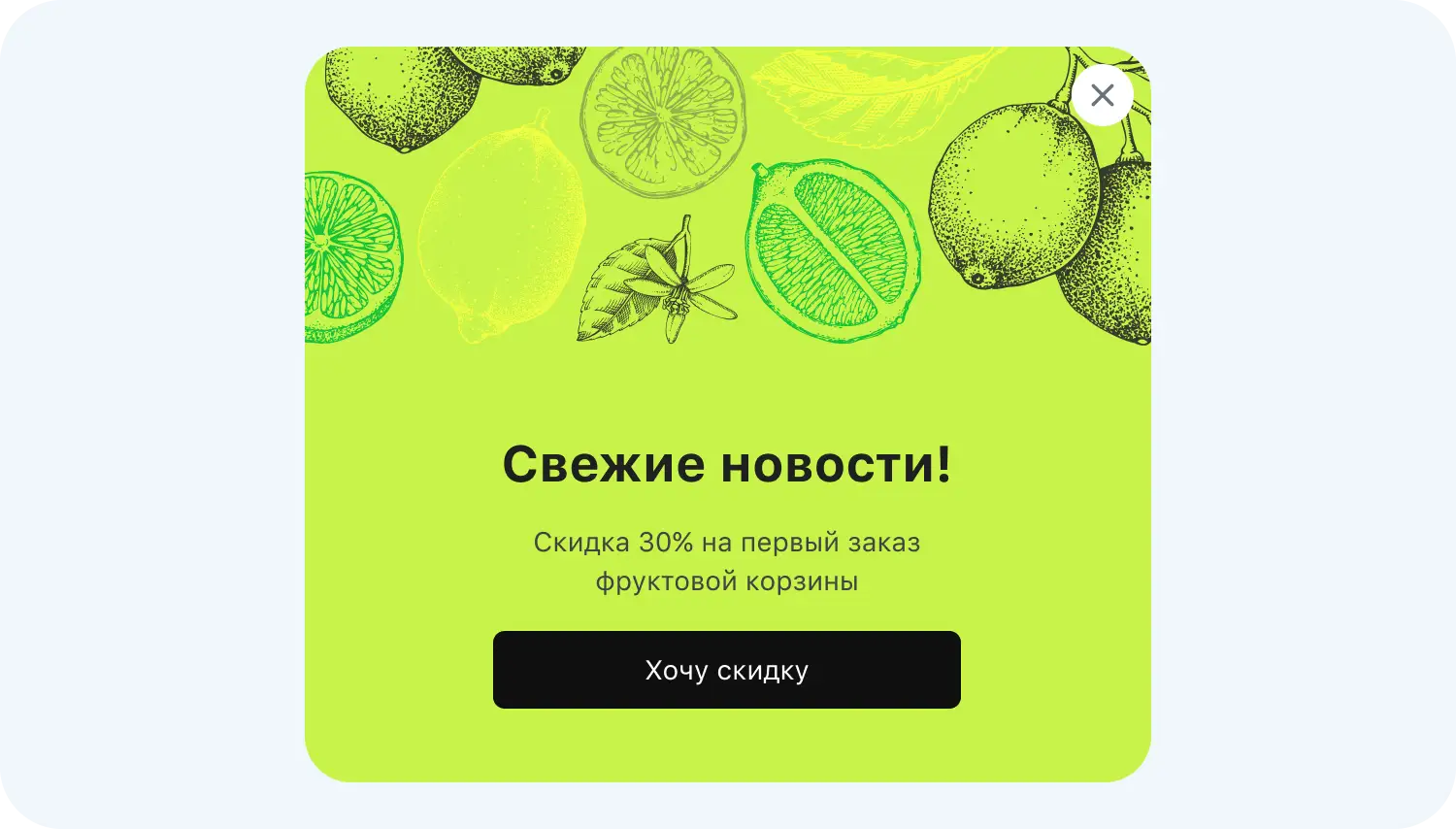 Как создать трипваер