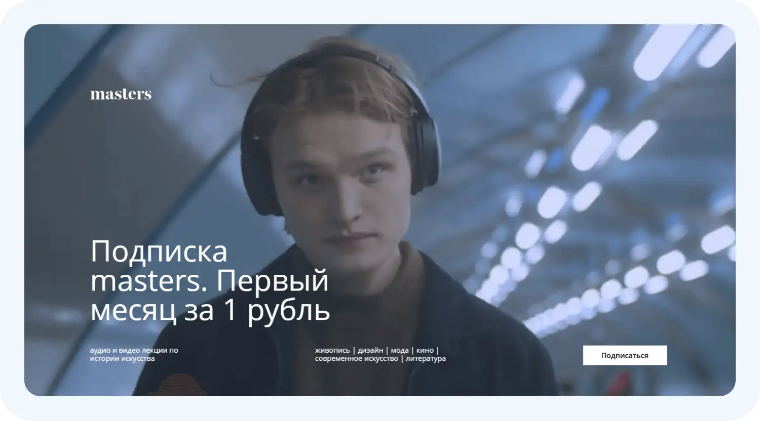 Пример трипваера с пробным периодом