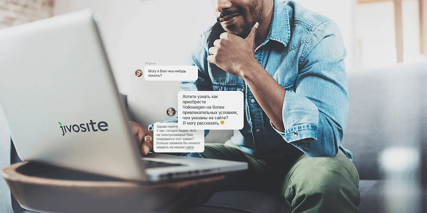 Персонализация активных приглашений: трюки и кейсы