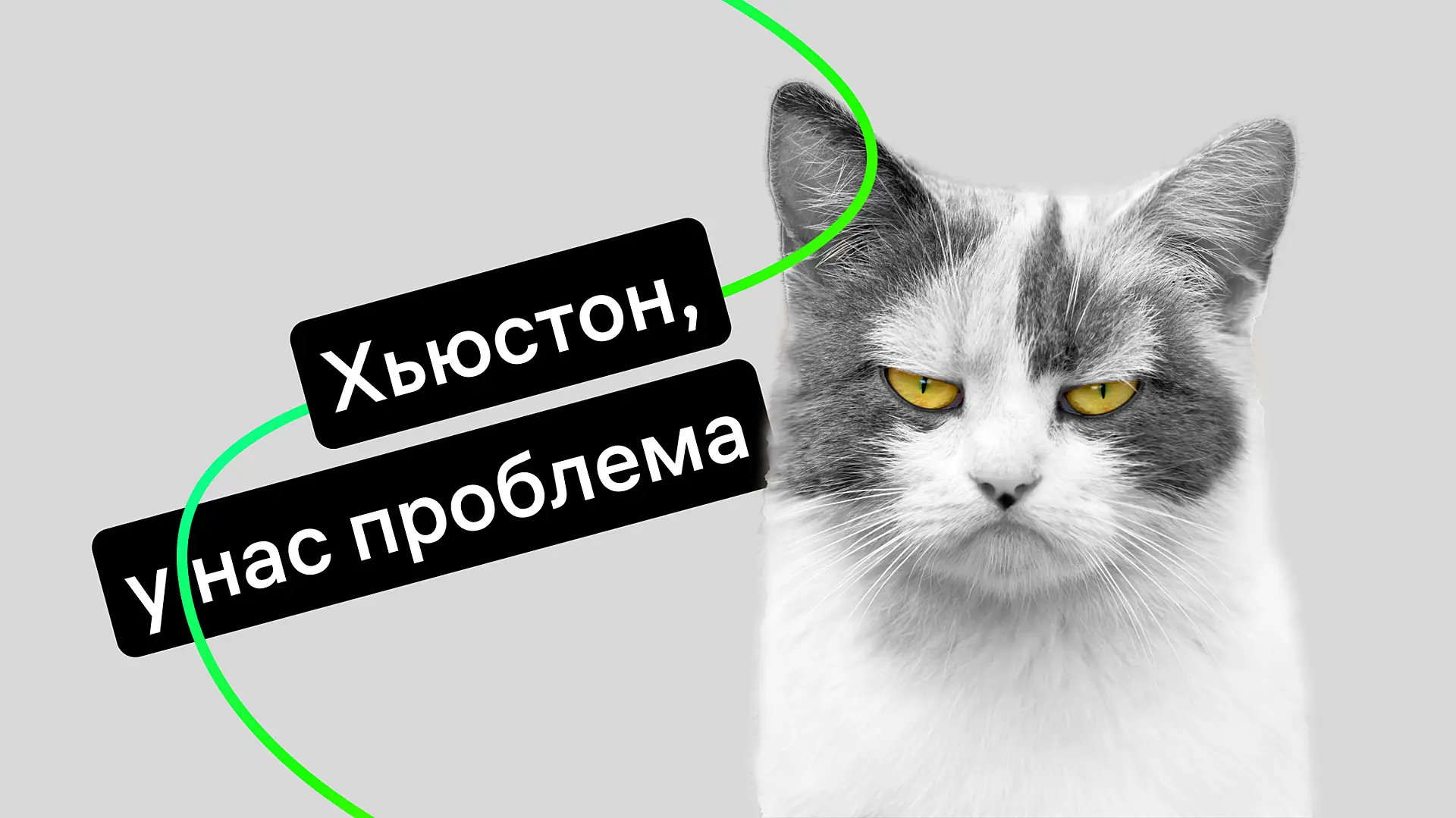 Топ-5 ошибок в работе службы поддержки, из-за которых вы теряете клиентов