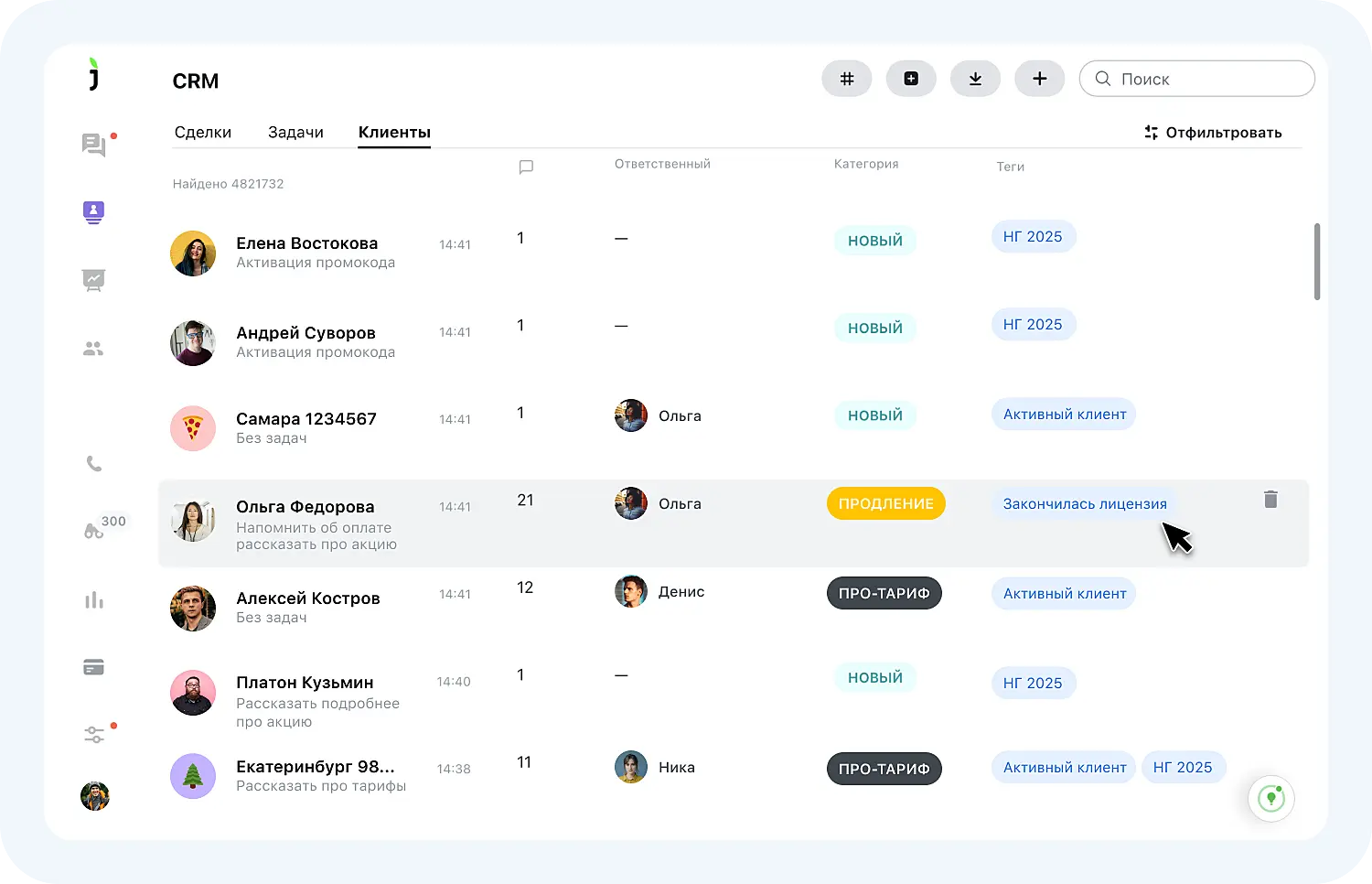 В CRM-системе Jivo можно выбирать теги для диалогов
