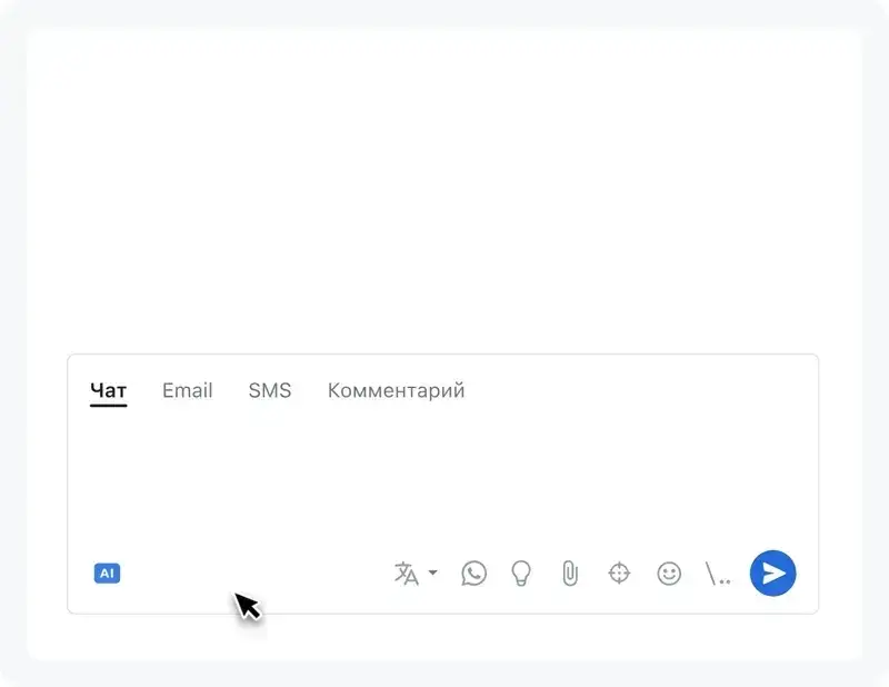 AI-автопилот Jivo отвечает на стандартный вопрос о товаре