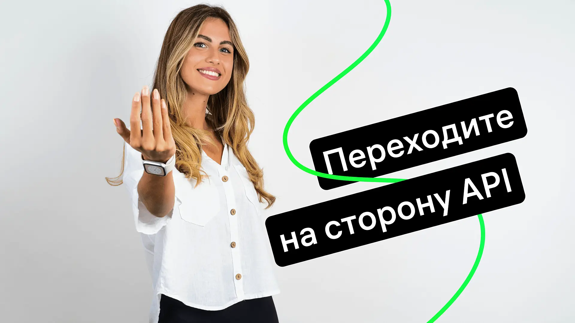 WhatsApp Business API: цены и как подключить