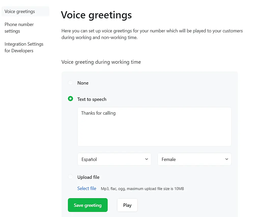 https://images.jivosite.com/help/voice-greetings/ru/pic2_hj754y.png
