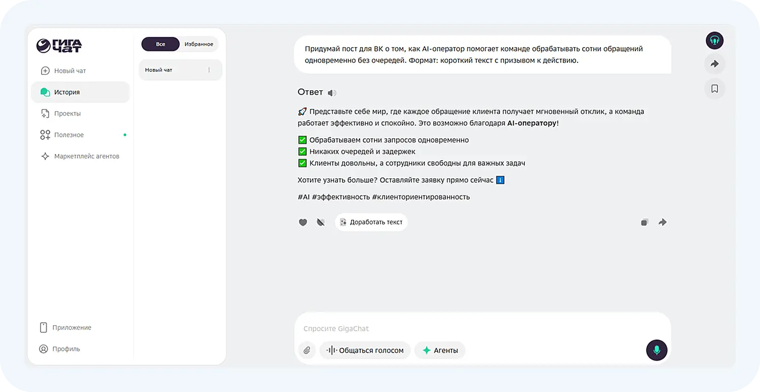 Как использовать нейросеть для SMM