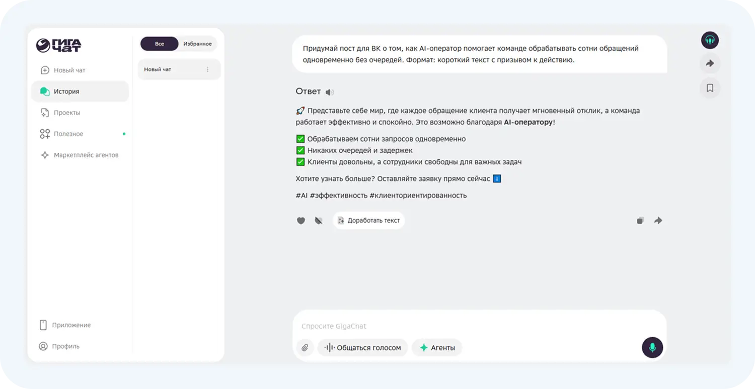Как использовать нейросеть для SMM