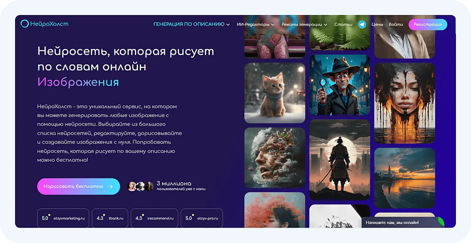 Решение SMM задач в Neuro-Холст