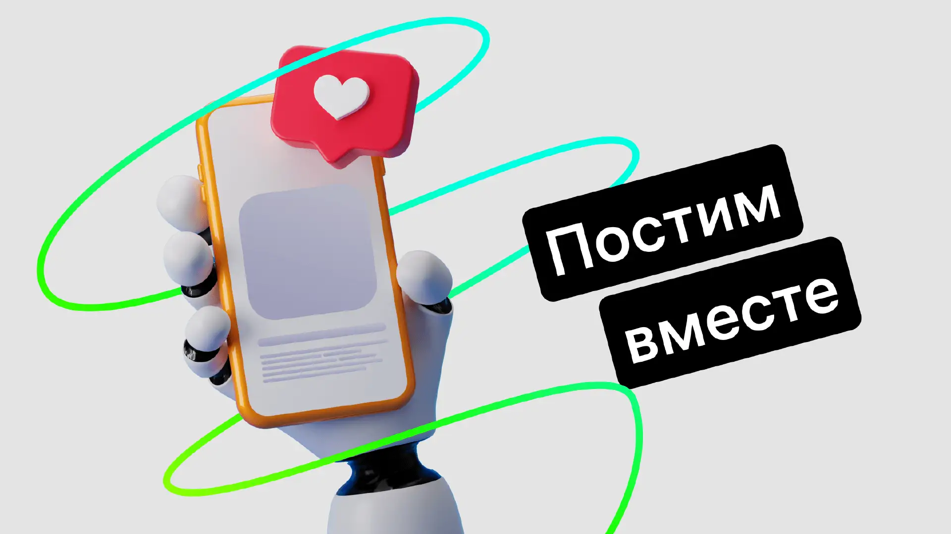 Нейросети для СММ: готовые промпты для продвижения соцсетей