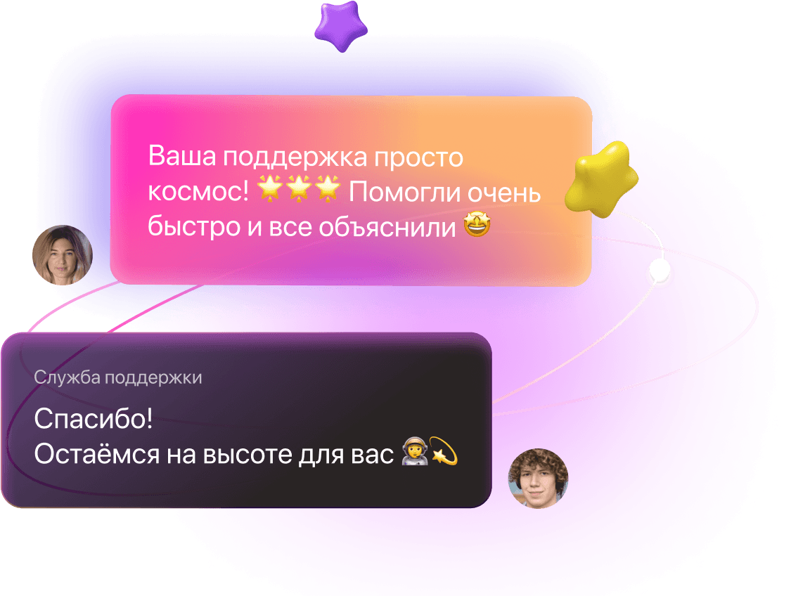 Видеоуроки по клиентской поддержке