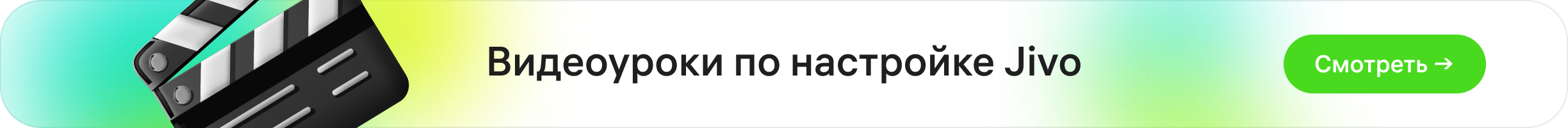 Руководство: Как использовать чат на сайте эффективно 