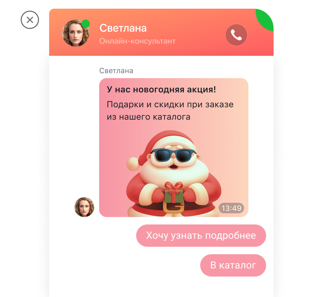 Больше обращений