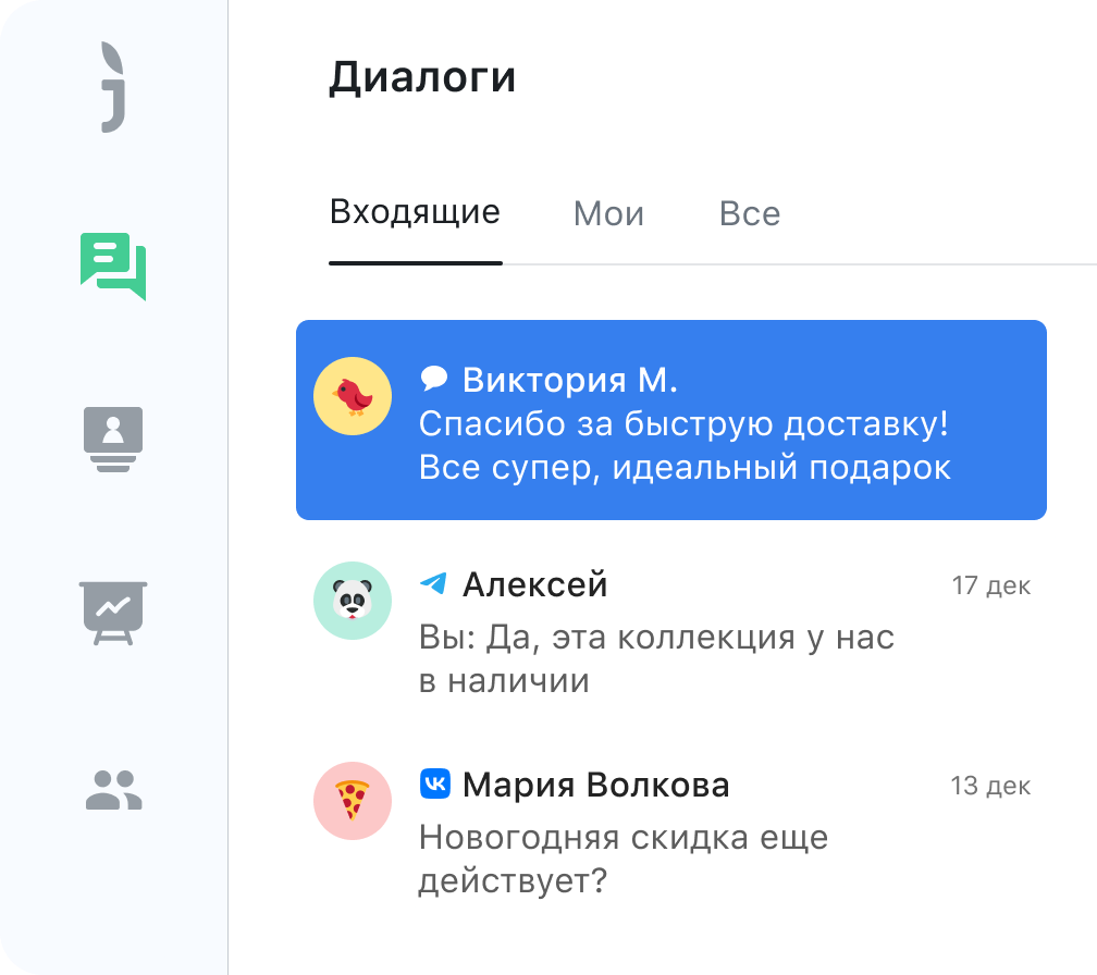 Одно окно для всех сообщений