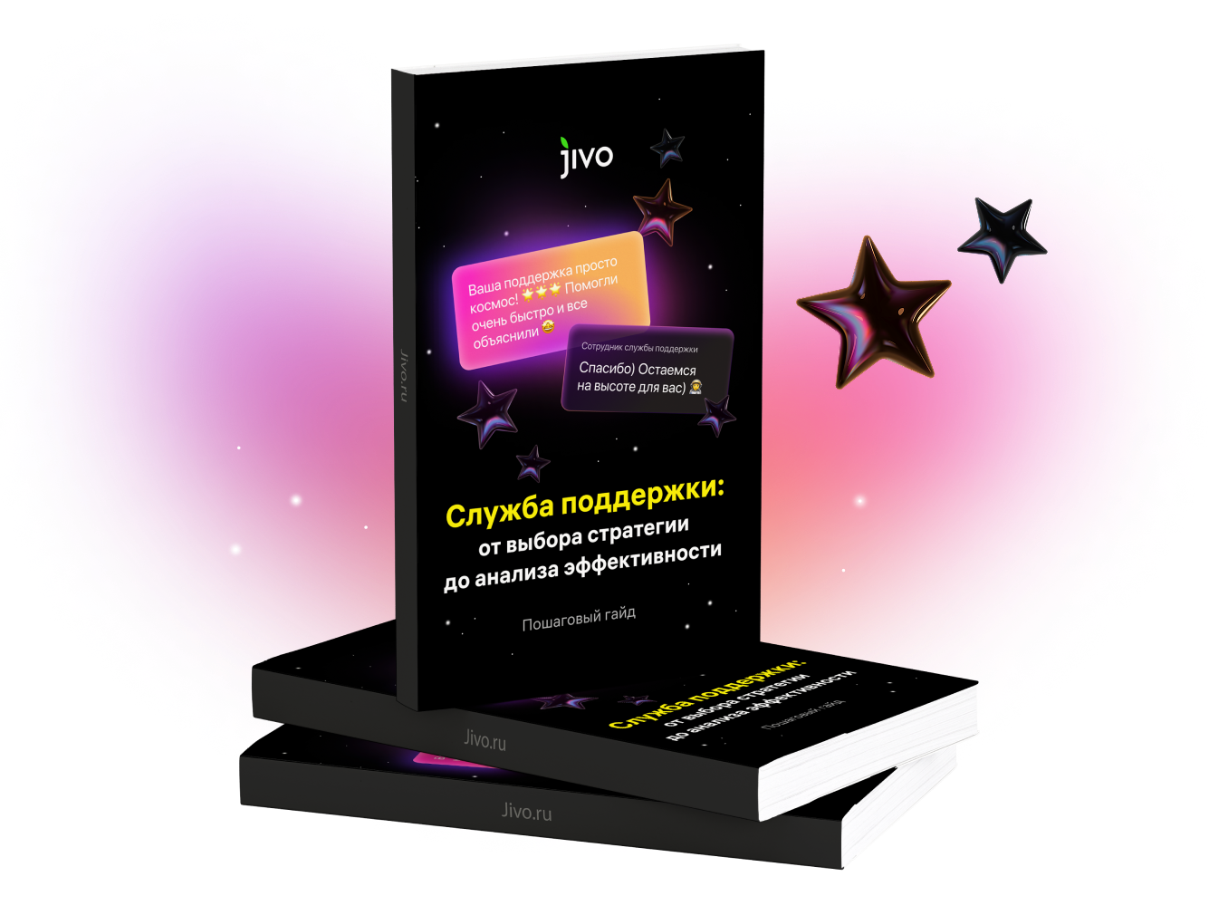 Marketing ebook